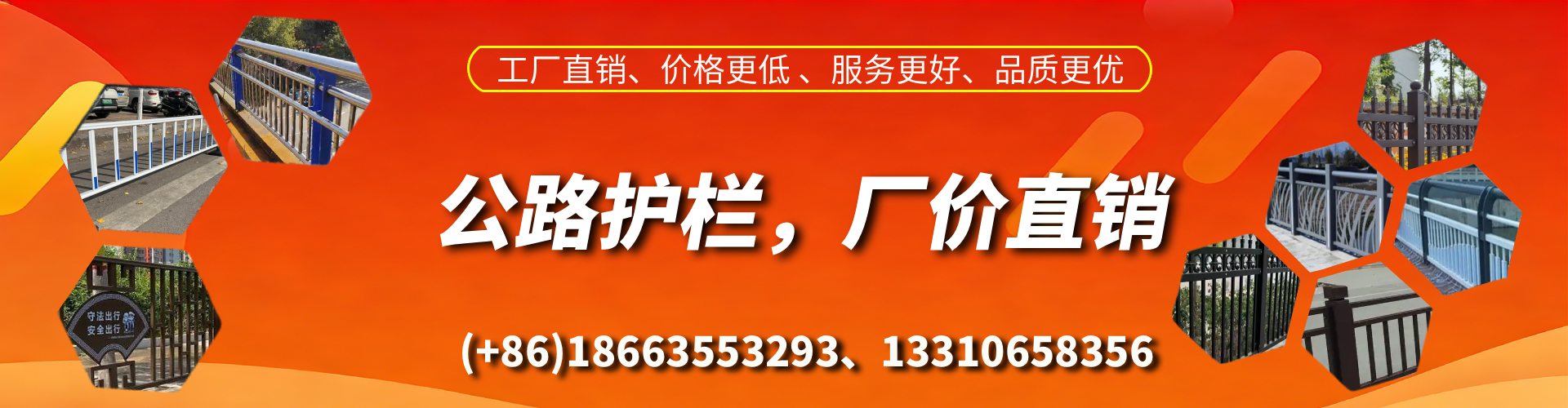府谷公路护栏生产厂家